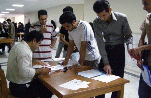 پرداخت وام سنوات به دانشجویان دانشگاه تهران