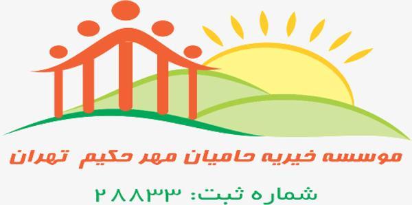 با یاری شما آینده ای ساخته می گردد