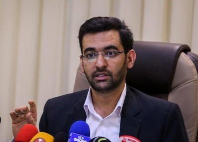 تقویت زبان فارسی در فضای مجازی با آغاز به کار دامنه .ایران