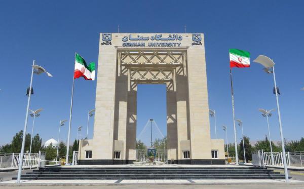 حضور دانشگاه سمنان در جدیدترین رتبه بندی موضوعی ISC