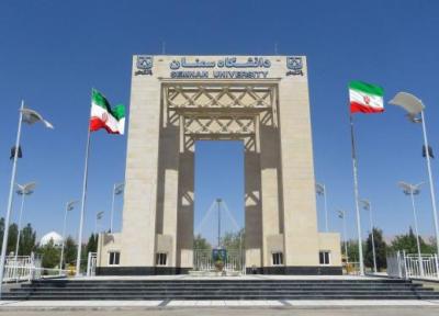 حضور دانشگاه سمنان در جدیدترین رتبه بندی موضوعی ISC